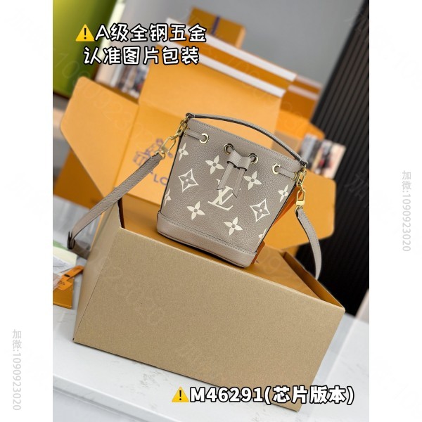 LV NANO NO É LV Handbag M46291