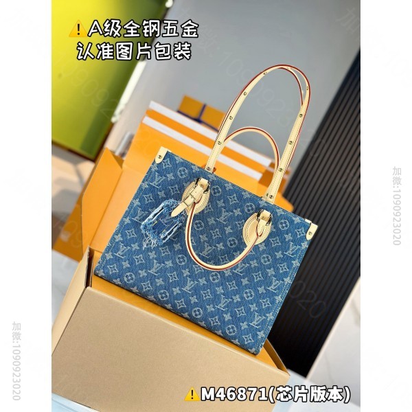 LV ONTHEGO LV Medium Handbag M46871