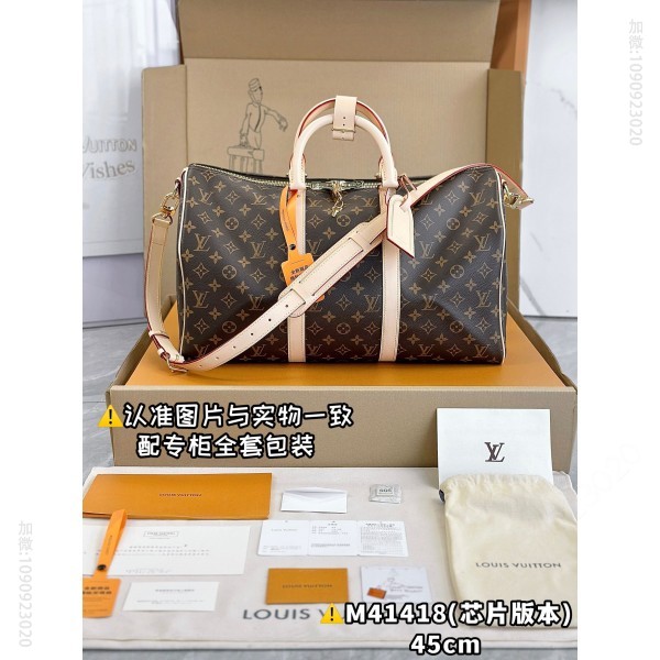 LV Presbyopia Tree Cream Leather Large Chip Version KEEPALL BANDOULI È RE 55 Travel Bag M41418 Keepall 55 Travel Bag