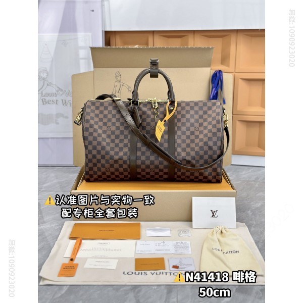 LV啡格中号旅行包 原厂全钢 N41418 KEEPALL BANDOULIÈRE 50 路易威登旅行袋