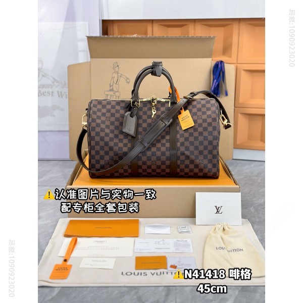 LV啡格小号旅行包 原厂全钢 N41418 KEEPALL BANDOULIÈRE 45 路易威登旅行袋