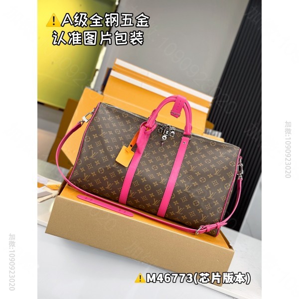 路易威登旅行袋 玫红色 原厂全钢 M46773 KEEPALL BANDOULIÈRE 50 LV旅行包
