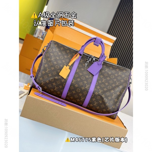 路易威登旅行袋 紫色 原厂全钢 M46775 KEEPALL BANDOULIÈRE 50 LV旅行包