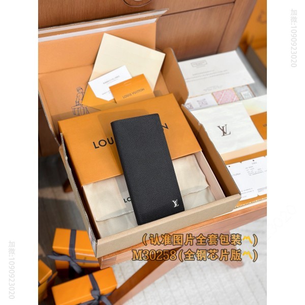 LV钱包 M30258 十字纹黑 A级全钢 Brazza 路易威登錢包