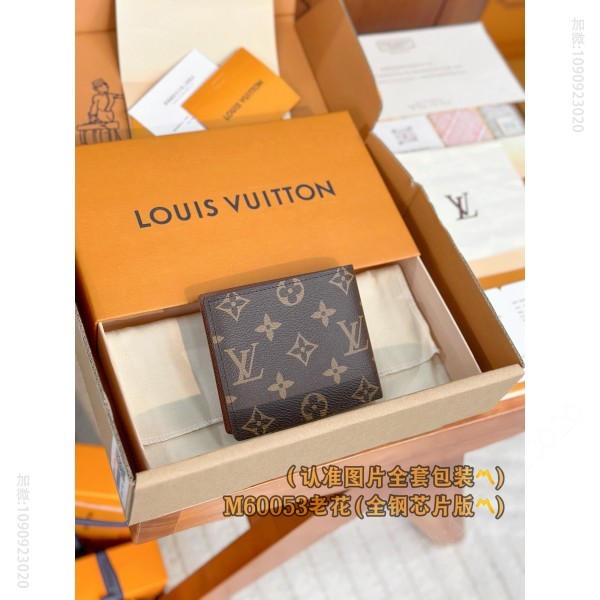 LV老花短款钱包 M60053 A级全钢 变码芯片 Amerigo LV錢包