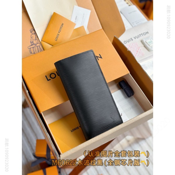 LV长款钱包 M60622 水波纹黑 A级全钢 Brazza LV錢包