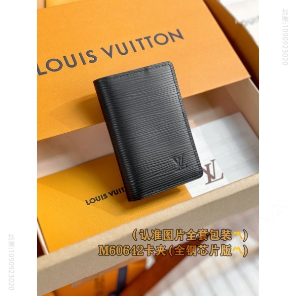 LV水波纹卡夹钱包 M60642 A级全钢 LV袋裝萬用錢包
