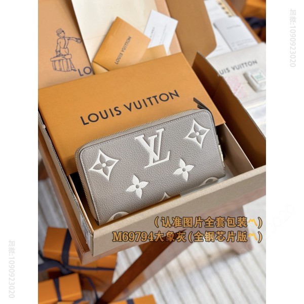 路易威登大象灰牛皮压花卡包 M69794 A级全钢 LV拉鏈錢包