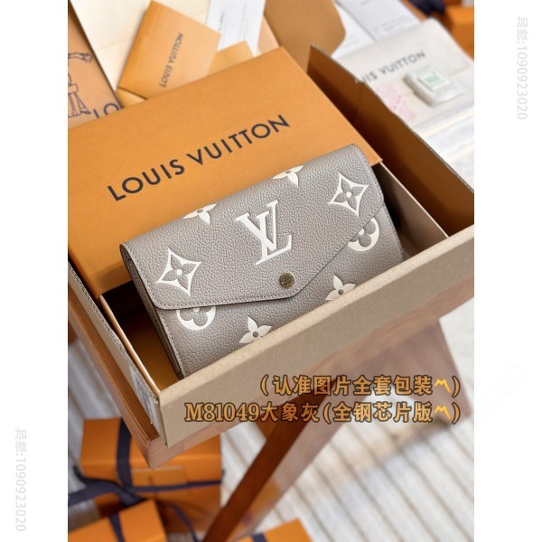 LV大象灰压花钱包 M81049 A级全钢 Sarah 路易威登錢夹