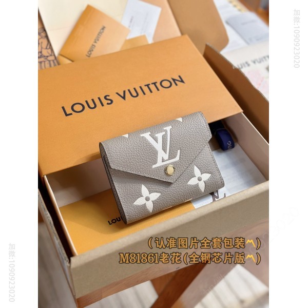 LV大象灰压花短款钱包 M81861 A级全钢 Victorine 路易威登錢夹