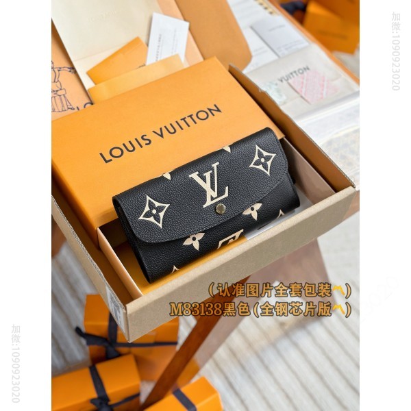 LV黑色压花钱包 M83138 A级全钢 EMILIE 美国路易威登钱夹
