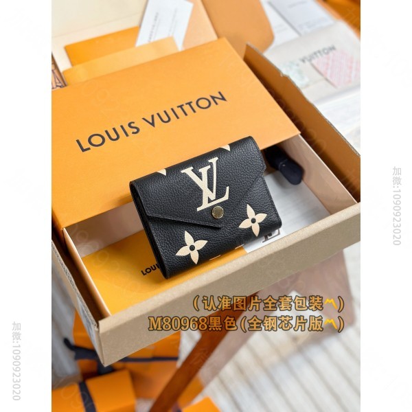 LV黑色压花短款钱包 M80968 A级全钢 Victorine 路易威登短款錢夹
