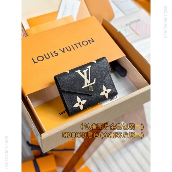 LV黑色压花短款钱包 M80968 A级全钢 Victorine 英国路易威登短款錢夹