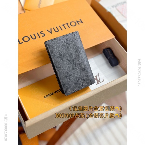 LV灰花竖款钱包 M61696 A级全钢版 变码芯片 路易威登灰花钱包