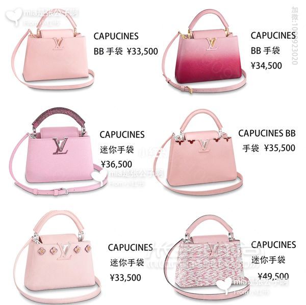 穿搭 Lv粉色包包大全路易威登 Louis Vuitton_高仿包包