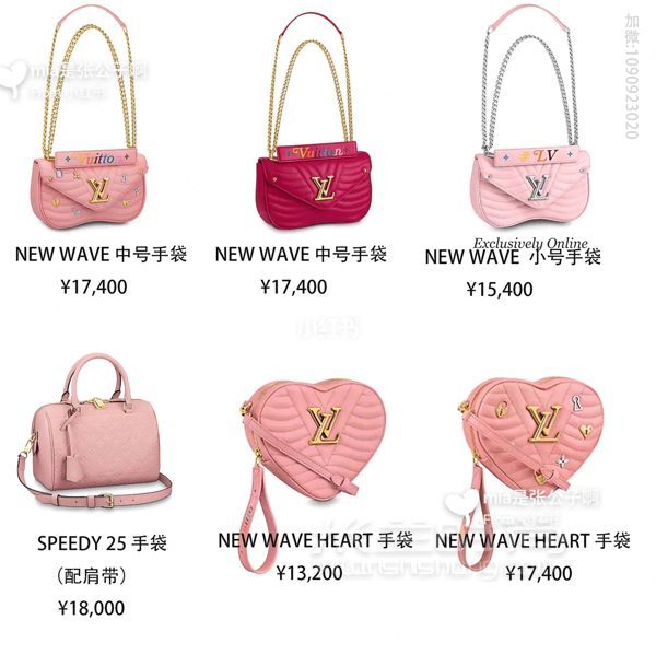 穿搭 Lv粉色包包大全路易威登 Louis Vuitton_高仿包包