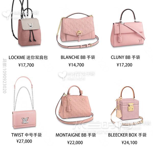 穿搭 Lv粉色包包大全路易威登 Louis Vuitton_高仿包包