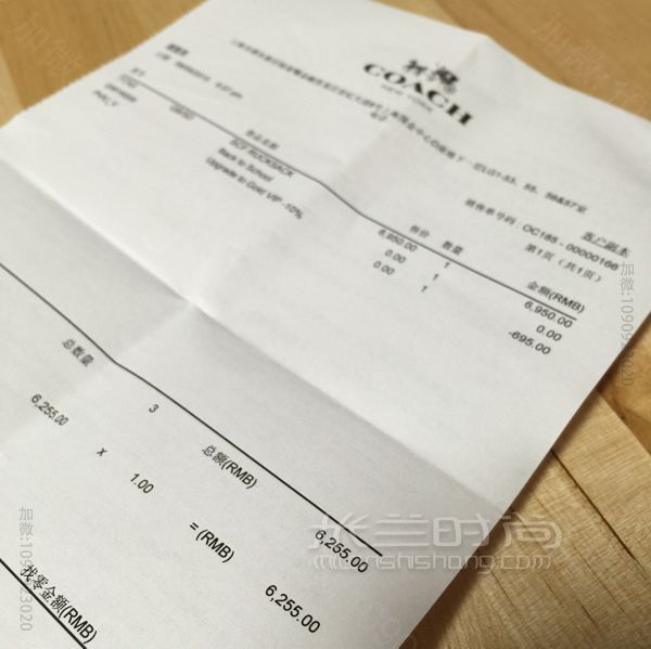 老公收下它吧_高仿包包
