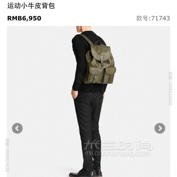 老公收下它吧_高仿包包