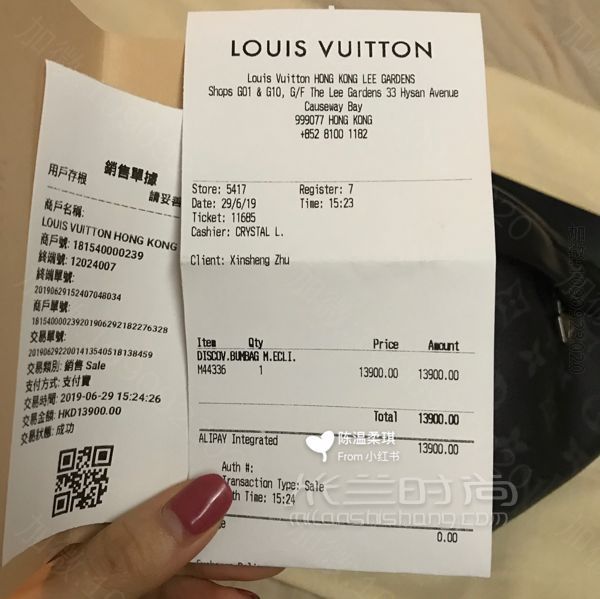 恭喜24岁男票喜提LV胸包一枚（内含香港价格）_高仿包包