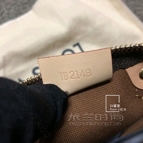lv序列号在哪？lv鉴定师分享-lv走秀男包_高仿包包