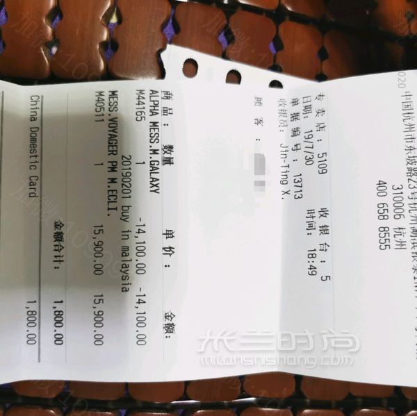 Lv星空邮差包维权成功-lv网店原单_高仿包包