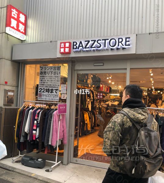 日本东京的中古包古着天堂下北泽！Lv只要500块！celine只要400块就带回家！_高仿包包