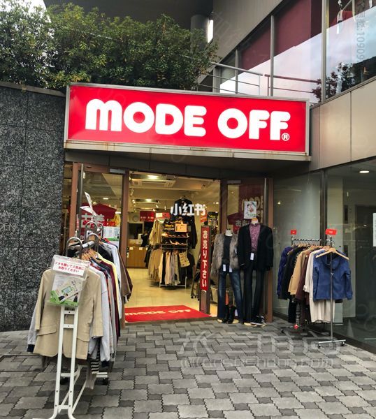 日本东京的中古包古着天堂下北泽！Lv只要500块！celine只要400块就带回家！_高仿包包