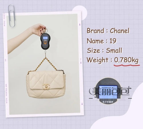 香奈儿 爱马仕 思琳等品牌 17款网红包包重量评测