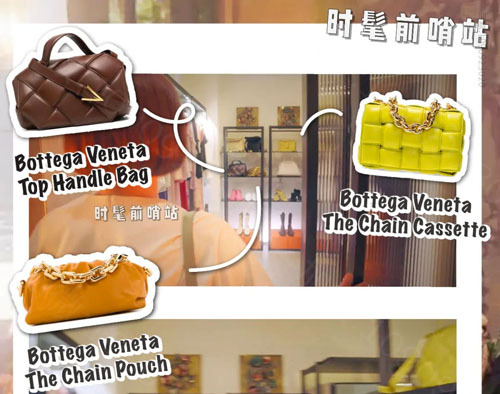 看剧扒包！《顶楼》女主沈秀莲的包包都是哪些品牌？
