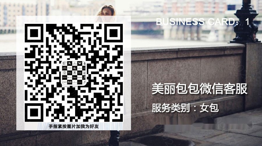 身为芬迪代言人的古力娜扎 都拧过哪几款包包？