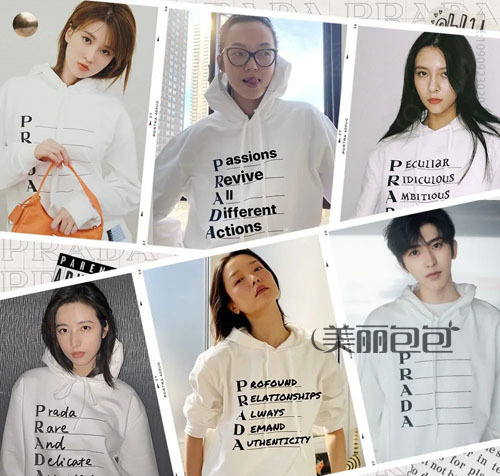 除了prada腋下包 2020年最还有哪些很火的普拉达包包？