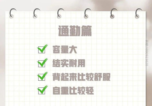 按用途选大牌包 这几种类型真是包治百病！