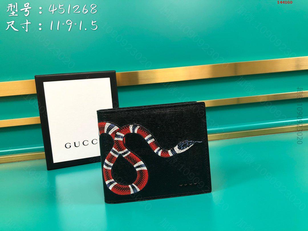 原单古驰钱包,古驰钱包,原单古驰,Gucci