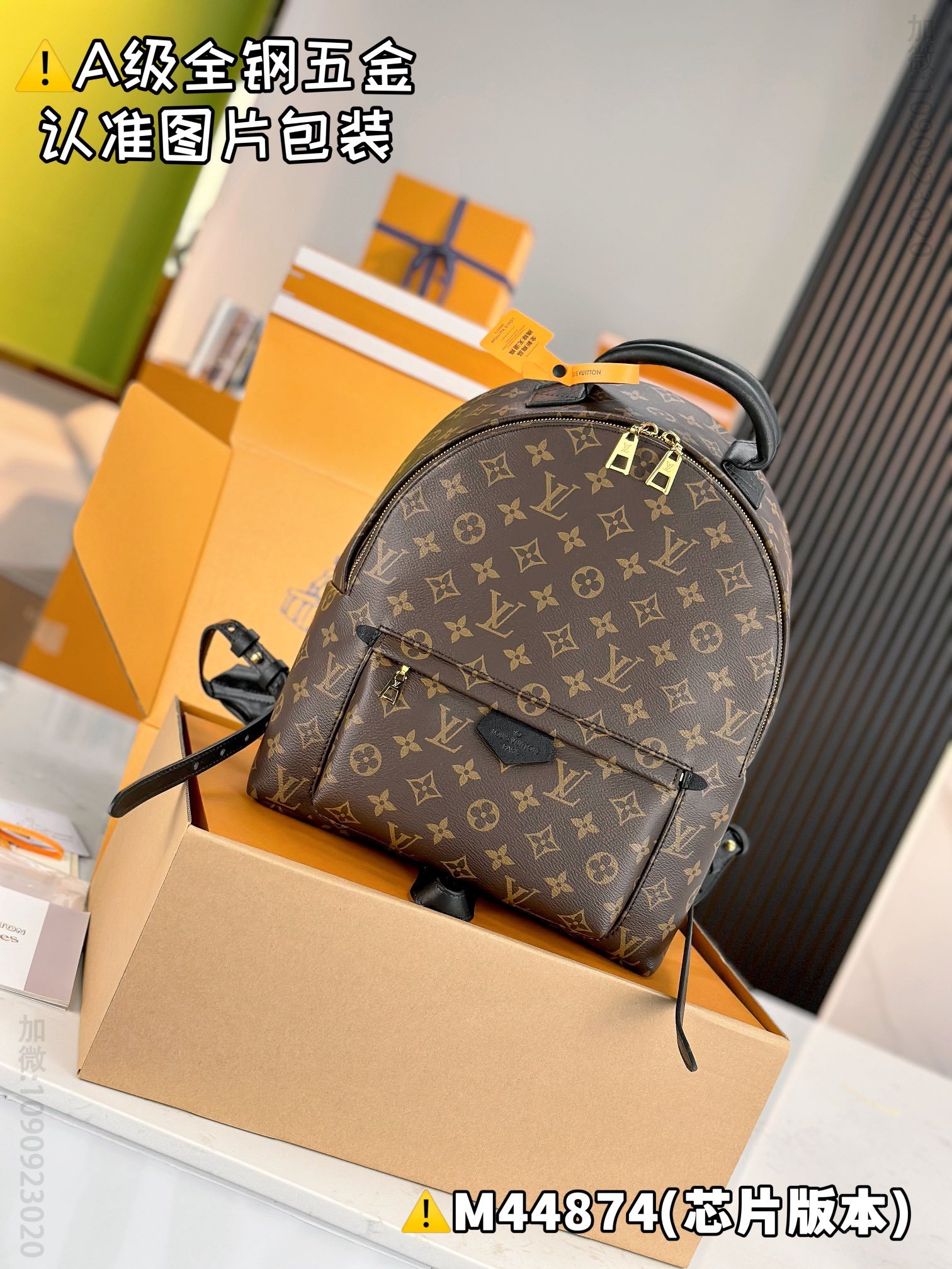 LV PALM SPRINGS Louis Vuitton Medium backpack M44874 replica LV M44874