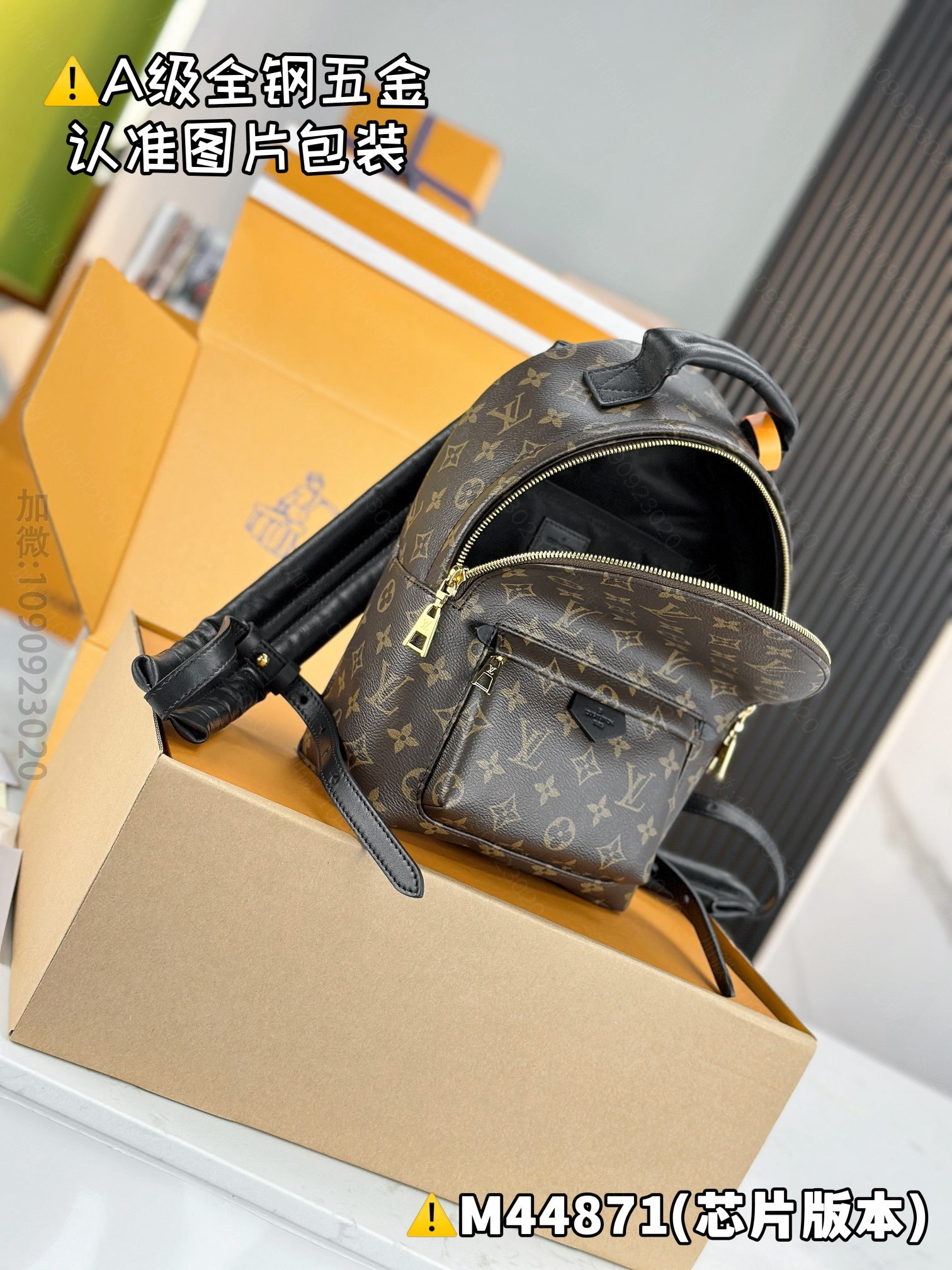 replica LV bag
