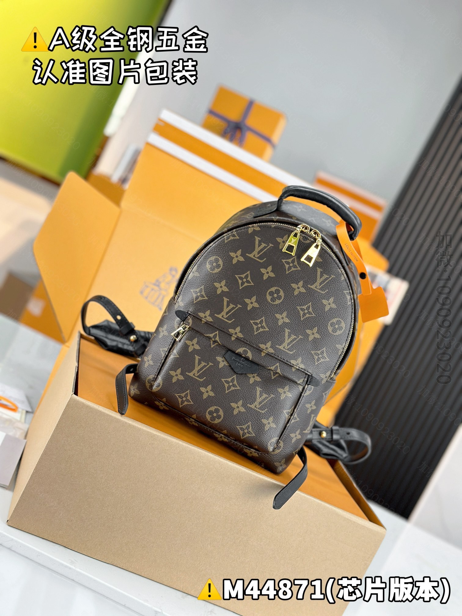 replica LV bag