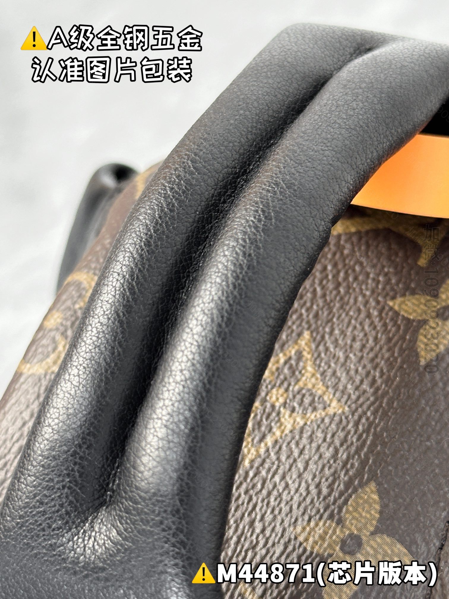 replica LV bag