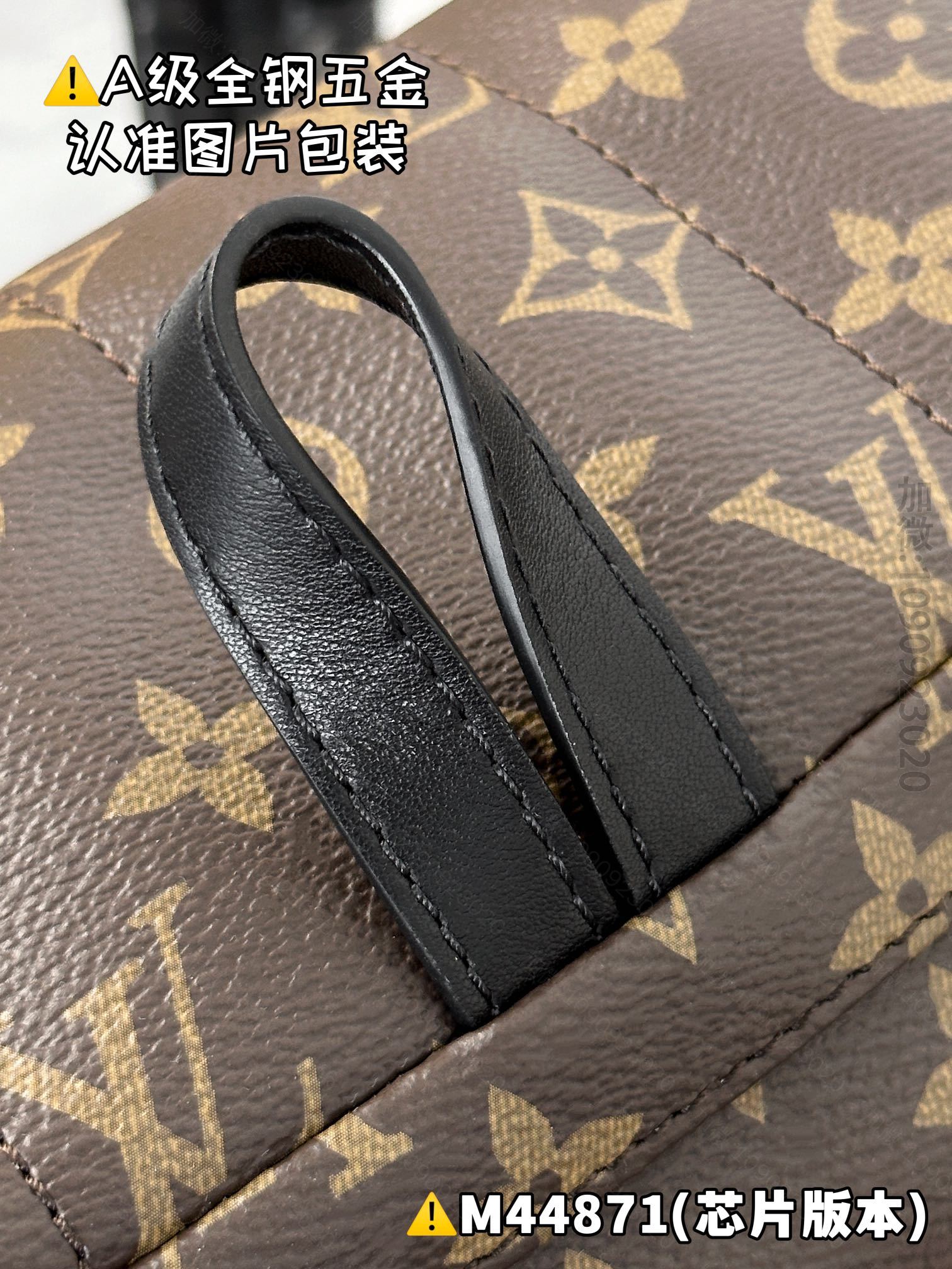 replica LV bag