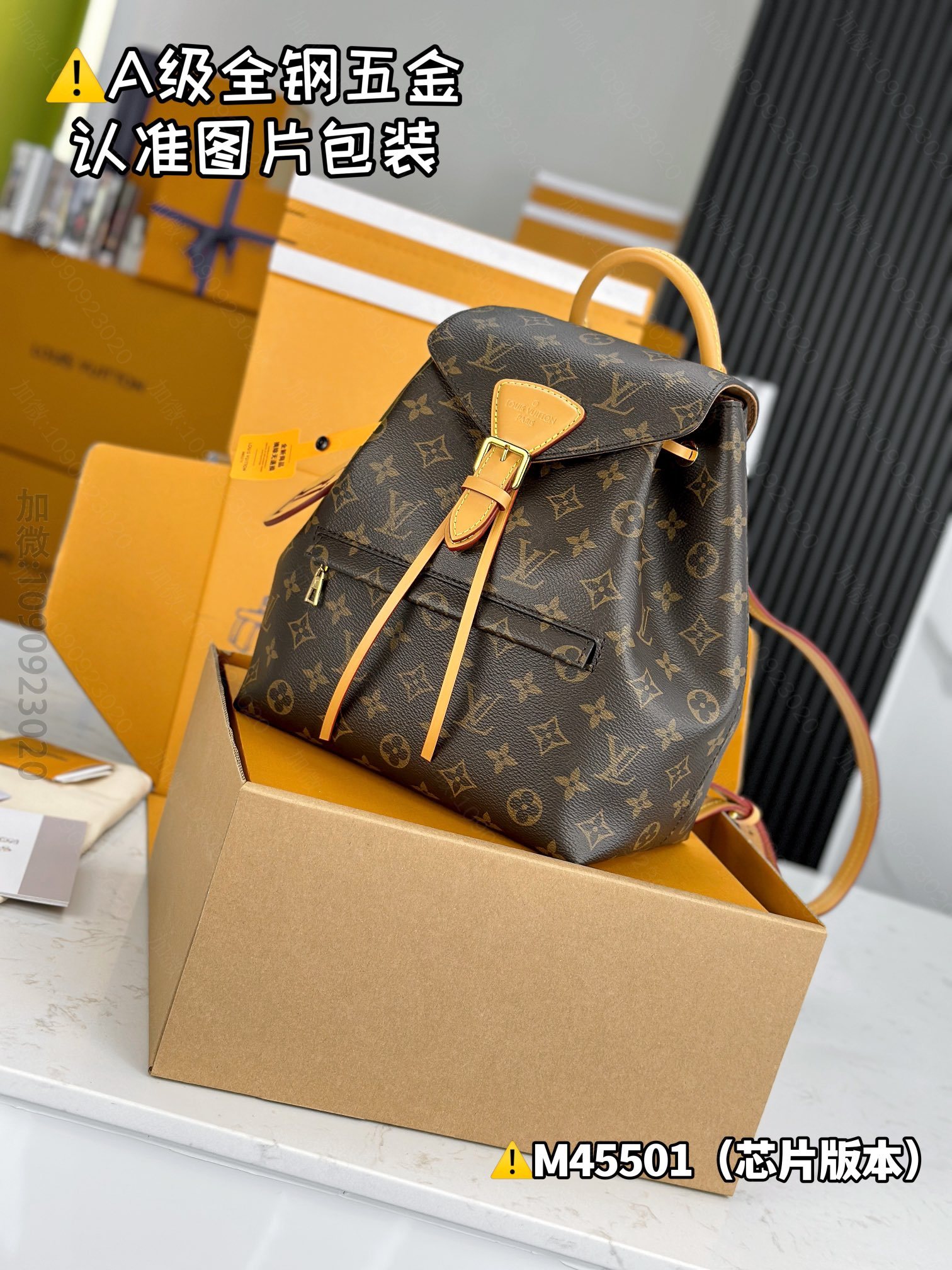 Original LV 