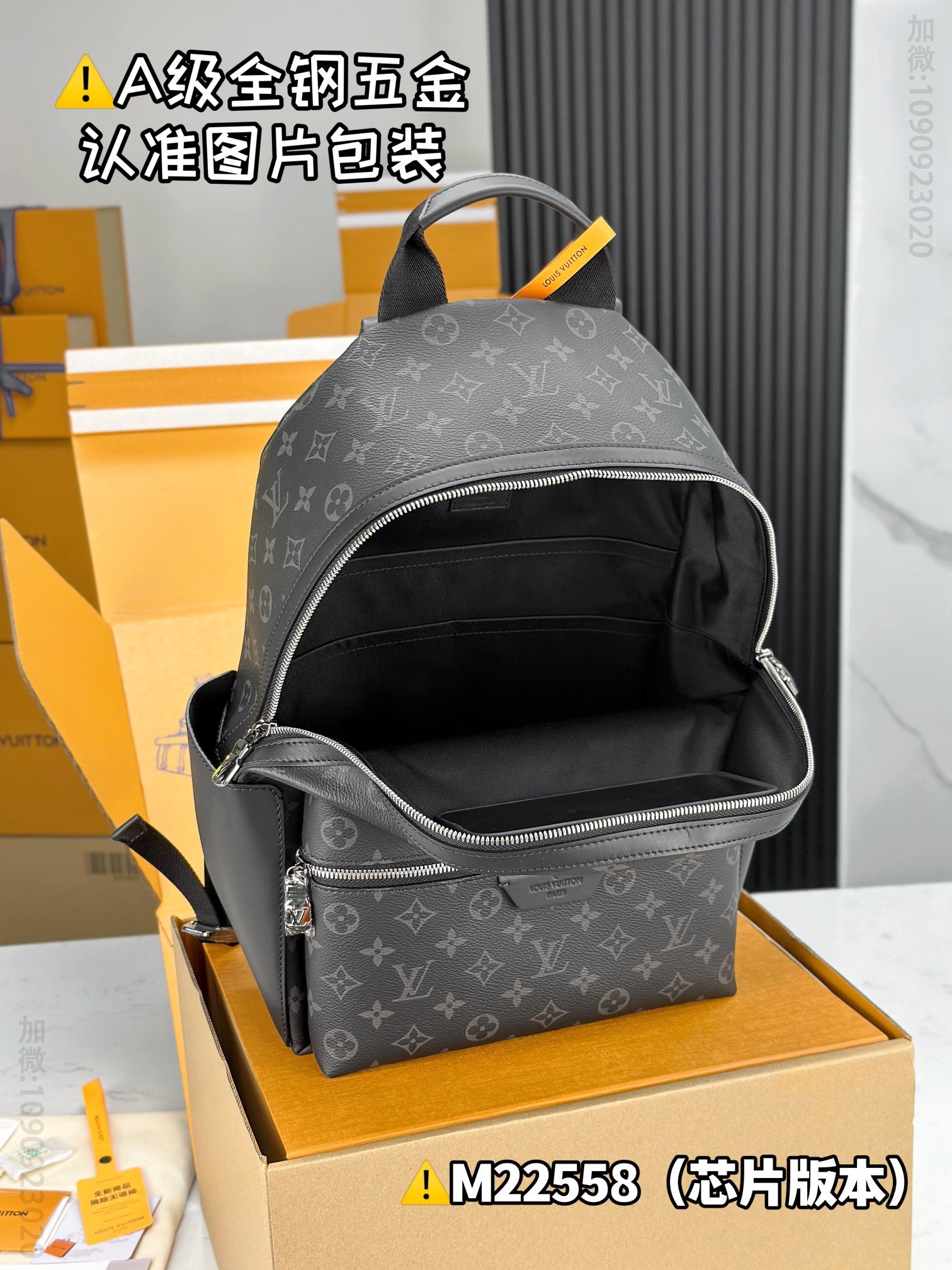 lv DlSCOVERY lv small backpack  M22558 M22558