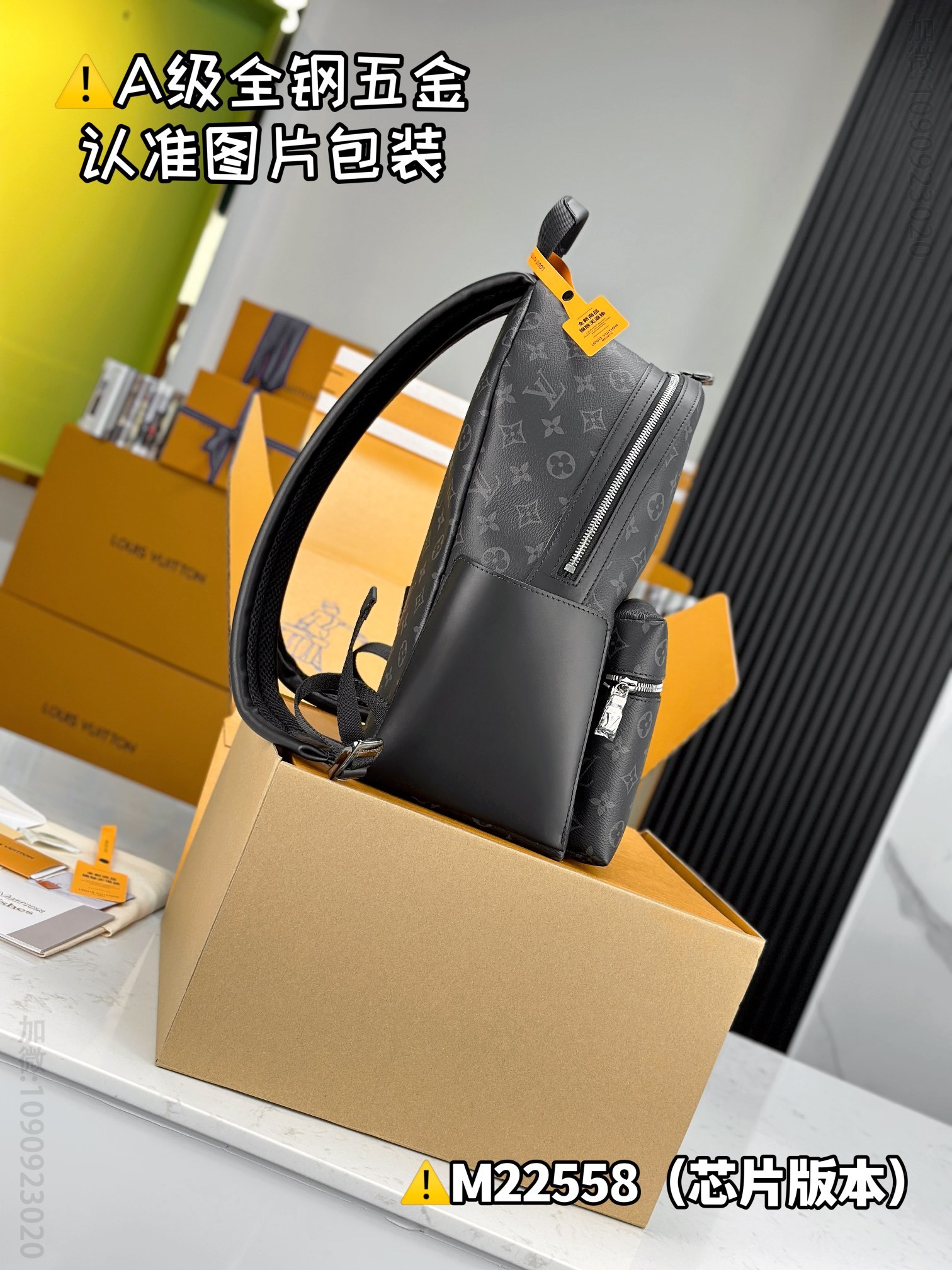 lv DlSCOVERY lv small backpack  M22558 M22558