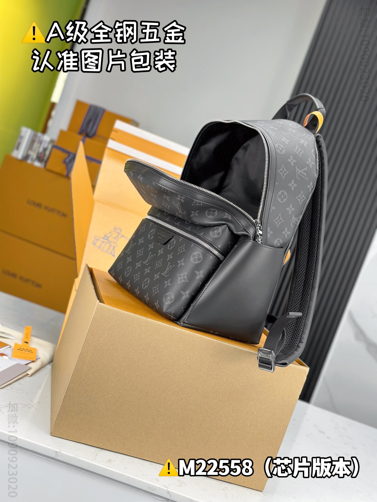 lv DlSCOVERY lv small backpack  M22558 M22558