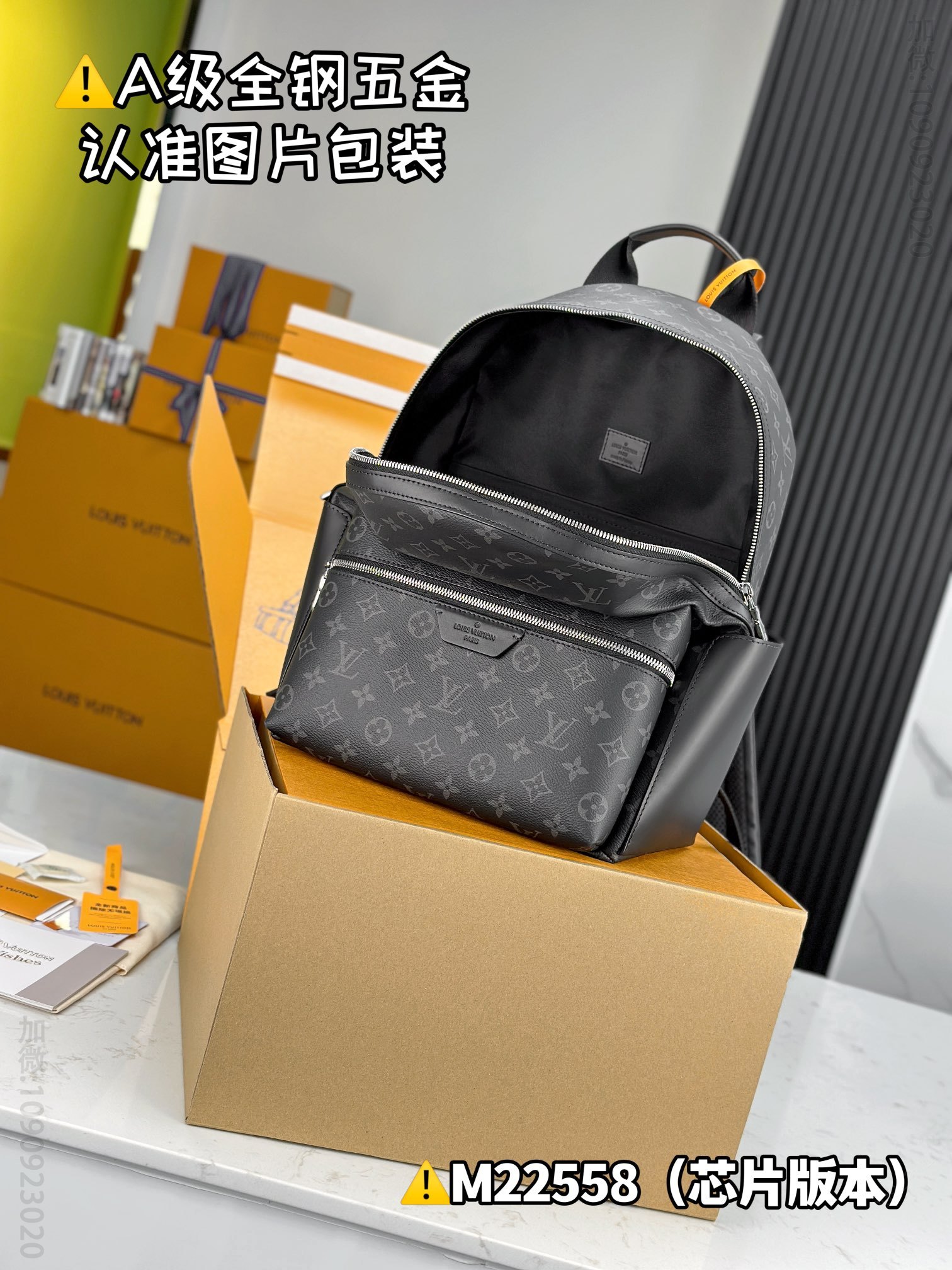 lv DlSCOVERY lv small backpack  M22558 M22558