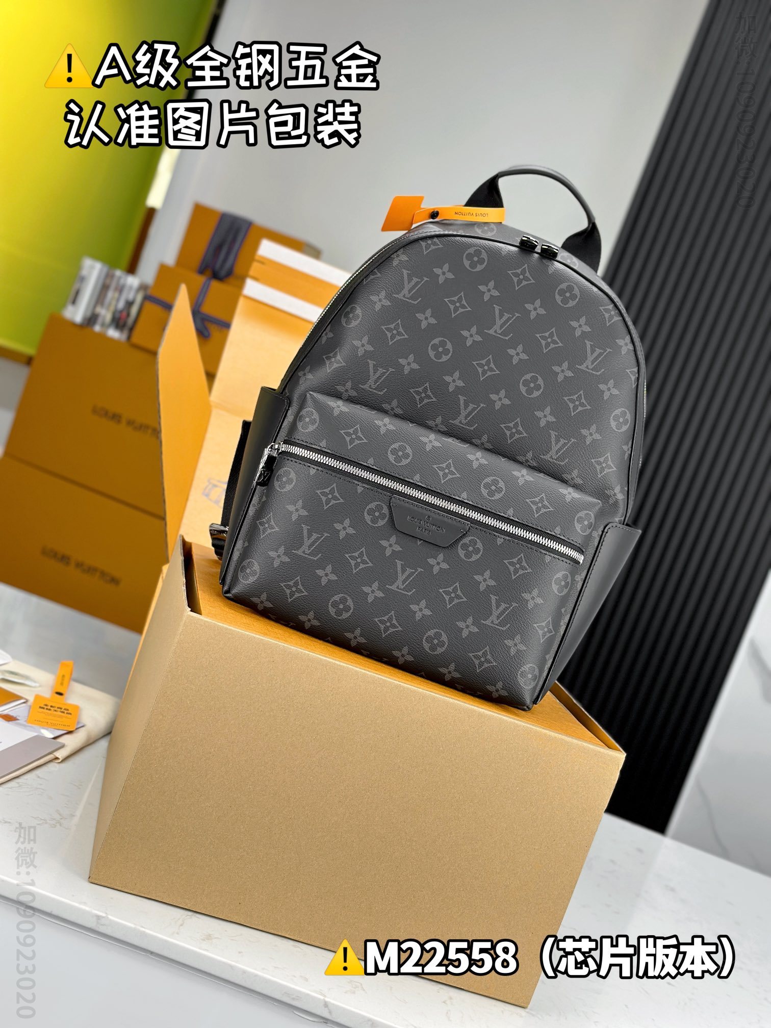 lv DlSCOVERY lv small backpack  M22558 M22558