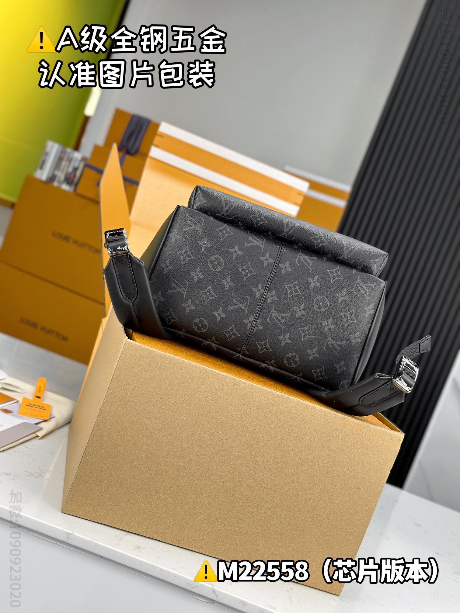 lv DlSCOVERY lv small backpack  M22558 M22558