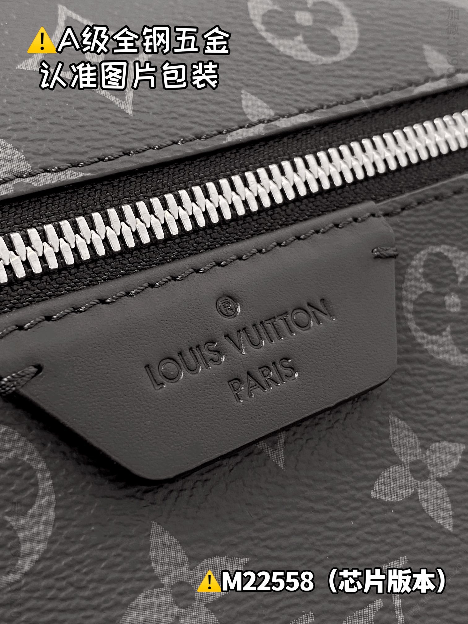 replica LV 