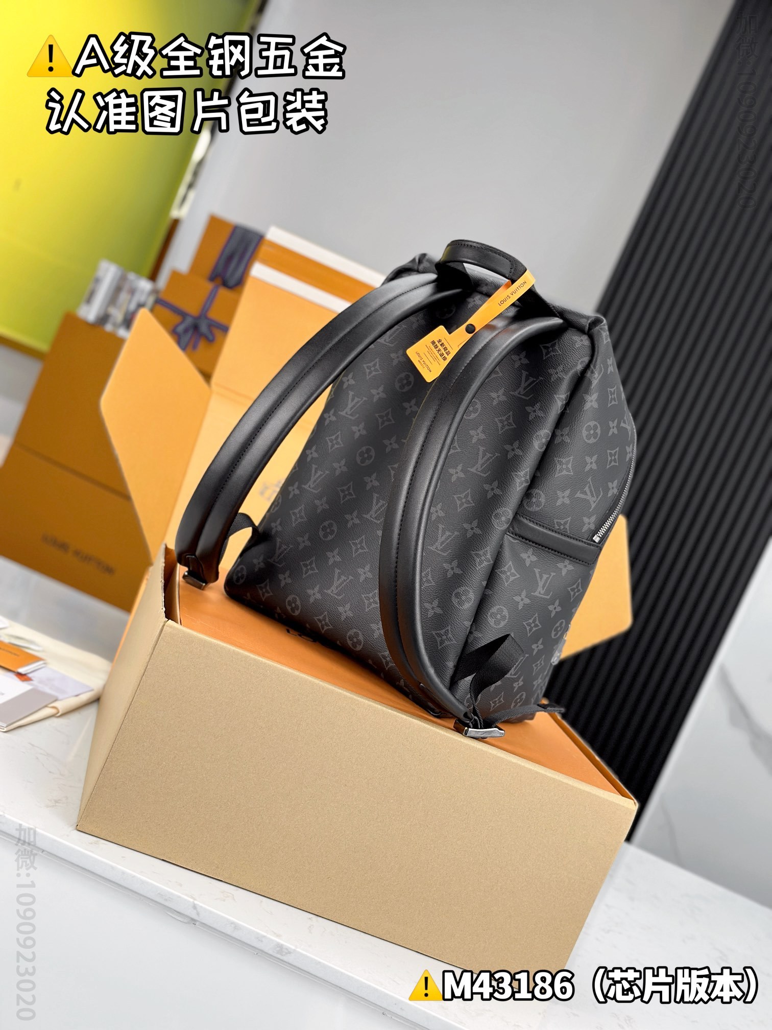 lv DlSCOVERY Louis Vuitton backpack  M43186 replica LV bag M43186