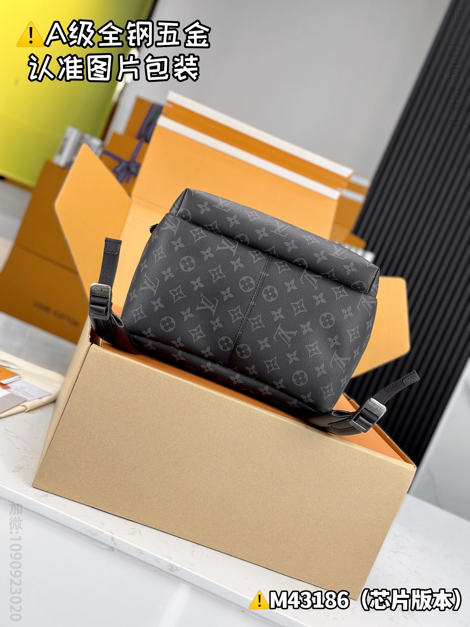 lv DlSCOVERY Louis Vuitton backpack  M43186 replica LV bag M43186