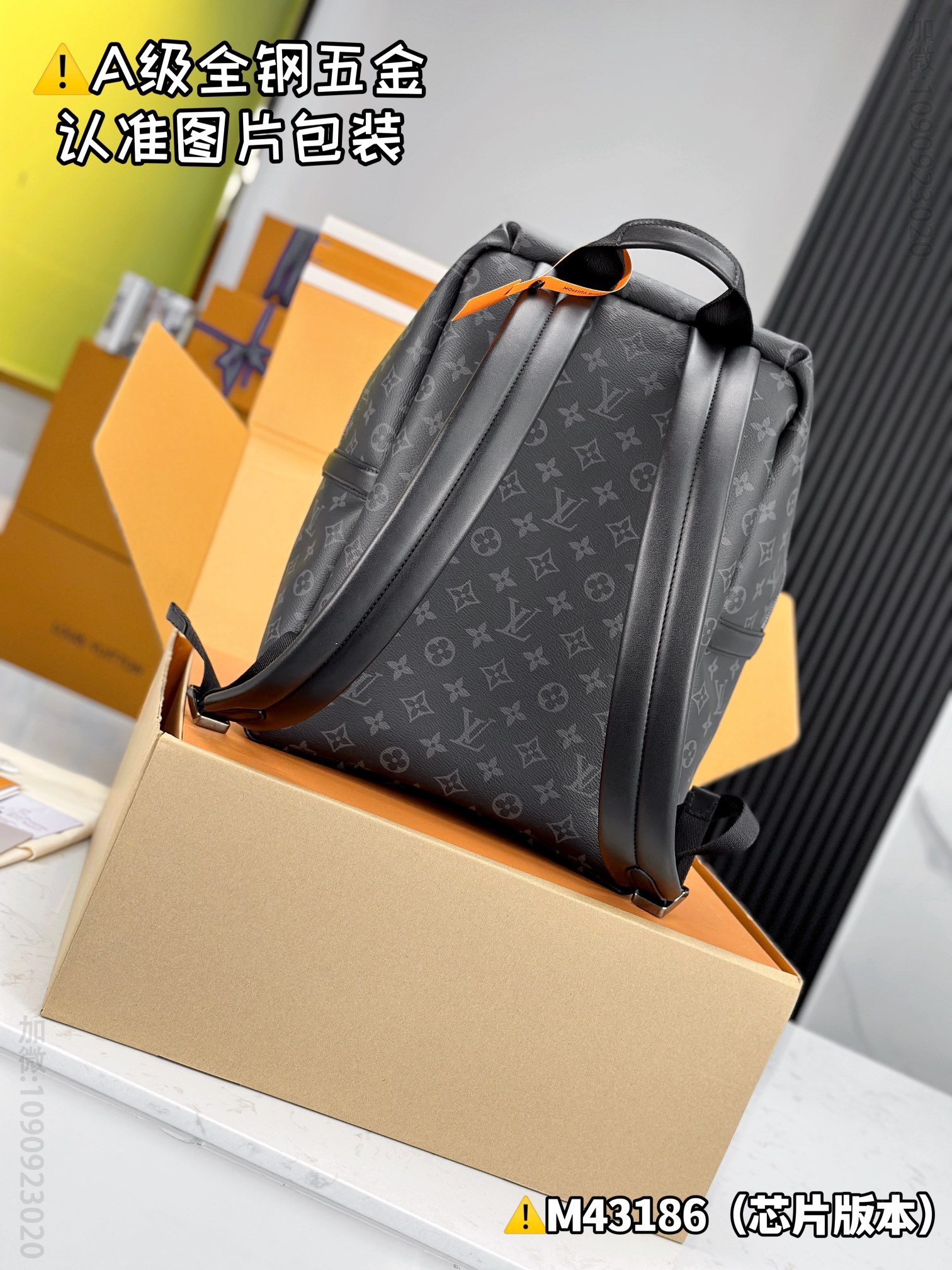 lv DlSCOVERY Louis Vuitton backpack  M43186 replica LV bag M43186